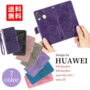 �y�X���S�i���������z �X�}�z�P�[�X ���� HUAWEI P30 lite �P�[�X �蒠�^ P30 lite P30 Pro P20 lite nova lite 3 nova lite 3+ nova lite 2 �P�[�X HUAWEI P20 Pro �P�[�X �蒠 �t�@�[�E�F�C HUAWEI P30 Pro P30 �J�o�[ �蒠�^