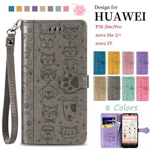 �y�X���S�i���������z �X�}�z�P�[�X HUAWEI P30 lite �P�[�X �蒠�^ �l�R�� HUAWEI nova 5T P30 Pro P30 nova lite 3 nova lite 3+ nova lite2 �P�[�X HUAWEI P30 Pro �P�[�X �t�@�[�E�F�C nova lite 3+ P30 lite �l�R�� �蒠�^