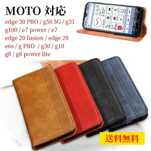 moto g53s 5G P[X蒠^ X}zP[X moto g13 P[X moto g24 P[X moto e32s P[X moto g52j 5G P[X motorola edge 40 P[X moto g50 5G g30 g10 g31 g30 g10 g100 g52j 5G II P[X 蒠^ motorola edge 40 neo P[