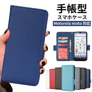 moto g53s 5G P[X蒠^ X}zP[X moto g24 Jo[ moto g52j 5G g52j 5G ii Jo[ moto e32s Jo[ motorola edge 40 P[X蒠^ motorola edge 40 neo P[X moto g13 g50 5G g30 g10 P[X moto g53j 5G g53y 5G Jo[ 