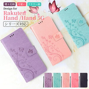 yꕔ݌ɂ  z X}zP[X Rakuten Hand 5G ԕ P[X 蒠^ P780 Jo[ Rakuten Hand  P[X P710 P[X 蒠^ rakuten hand 5g P780 P[X rakuten hand P710 P[X ؍ 
