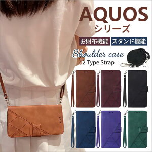 BASIO active2 P[X AQUOS sense7 P[X 蒠^ V_[ AQUOS wish4 gуP[X V_[^Cv VvX}z6 Jo[ }Olbg V_[Xgbv AQUOS R7 Jo[ J[h[ tی aq