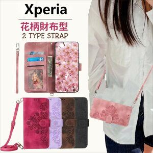 Xperia 5 V P[X Xperia 5 IV P[X ԕ Xperia 10 IV P[X Xperia 1 V 蒠^ GNXyA 10 iv Jo[ Xgbv ޓ ԕ | | \j[ 5 IV P[X J[h SONY 1 VI 1 IV Ace III 5 II