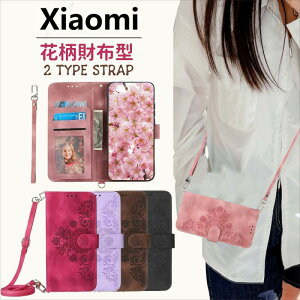 Redmi 12 5G �P�[�X redmi 15 5G �P�[�X �ԕ� redmi note 11 pro 5g �P�[�X Xiaomi POCO X8 Pro �蒠�^ xiaomi 17t pro �J�o�[ �X�g���b�v ���ޓ��� �ԕ� ���|�� ��|�� xiaomi 15t pro �J�o�[ �J�[�h���� ���z�^ xiaomi 17 