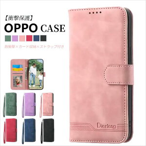 OPPO Reno10 Pro 5G P[X OPPO A79 5G P[X Xgbvt OPPO A55s 5G X}zJo[ oppo a54 5g gуP[X OPPO A73 P[X v Ib| A77 Jo[ J[h[  OPPO A5 2020 蒠^ J[h v 