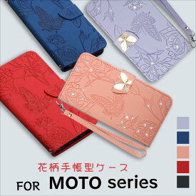 motorola g53s 5G 花柄 スマホケース moto g32 ケース 手帳型 蝶柄 moto g52j 5G ケース 花柄 moto e32s ケース motorola g52j 5G II かわいい moto g06 ケース キラキラ 花柄 手帳型ケース moto g24 手帳型 花柄 moto g30 ケース moto g53j 5G カバー moto g13 蝶柄