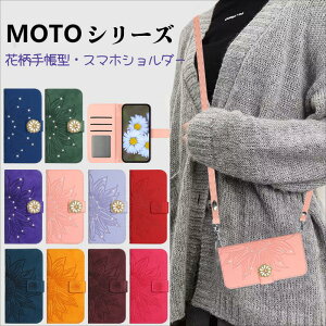 X}zP[X motorola edge 60 pro P[X V_[ Xgbv ԕ motorola edge 60s pro 蒠^P[X  V_[^Cv moto g66j 5G 蒠^P[X moto g66y 5G Jo[ z^ | motorola edge