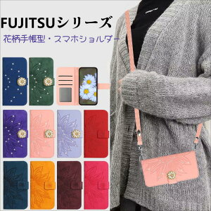 �X�}�z�P�[�X FUJITSU �炭�炭�X�}�[�g�t�H�� F-52B �P�[�X �V�����_�[ �X�g���b�v �ԕ� FCNT �炭�炭�X�}�[�g�t�H�� f-52b �蒠�^�P�[�X ������� �V�����_�[�^�C�v F-52B �蒠�^�P�[�X �炭�炭