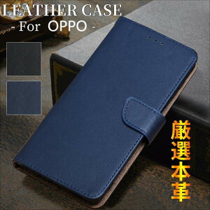 OPPO Reno10 Pro 5G �{�v OPPO A77 �蒠�^�P�[�X ���v OPPO Reno7 A OPG04 �{�v�P�[�X OPPO A55s 5G �蒠�^ �X�}�z �g�� ������� OPPO A54 5G �P�[�X �J�o�[ OPPO A5x ���킢�� ic�J�[�h OPPO Reno9 A ���v ��l ���i�� ��
