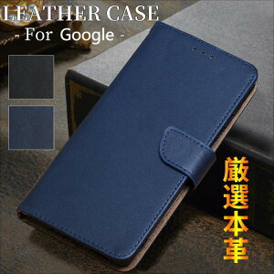 Google Pixel 8a 8 8 Pro 本革 Google Pixel 7 ケース 本革 牛革 Google Pixel 6a 本革ケース Google Pixel 7 Pro 手帳型 スマホ 携帯 おしゃれ Google Pixel 9 ケース かわいい icカード 耐衝撃 大人 Google Pixel 7a 高品質
