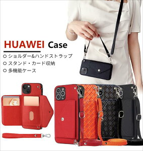 HUAWEI P30 Pro �P�[�X ���Z�X�g���b�v�t�� HUAWEI P30 �J�o�[ �V�����_�[ �^�C�v ��|�� HUAWEI nova 5T �g�уP�[�X ���^�J�o�[ huawei p30 pro p30 nova 5t �P�[�X �J�[�h���[ �����h�~ ���D���� ��|�� �΂ߊ|