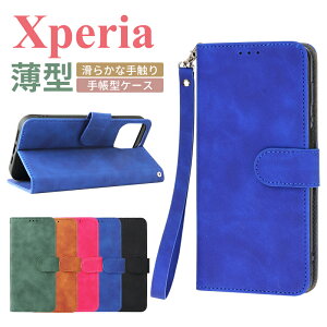 Xperia 1 VI SO-51E X}zP[X xperia 5 v 5 iv 5 iii 5 ii 5 P[X xperia 10 vi 10 v 10 iv 10 iii 10 ii P[X xperia 1 v 1 iv 1 iii 1 ii 1 蒠^ xperia ace iii ace ii ace Jo[ Xperia10 VII SO-52F 蒠^   l