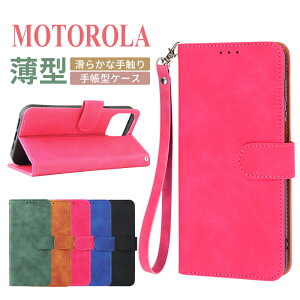 motorola g53s 5G 手帳型 スマホケース moto g24 カバー moto e32s ケース moto g52j 5G ケース moto g52j 5G ii 手帳型 moto g31 カバー motorola edge 40/edge 20/edge 20 fusion ケース moto g53j 5G g13 g10 g30 g100 手帳型 シンプル