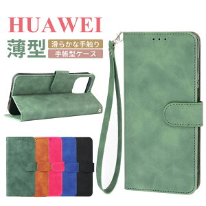 �y�X���S�i���������z �X�}�z�P�[�X huawei p30 lite �J�o�[ huawei p30 �P�[�X �蒠�^ huawei p30 pro �P�[�X huawei nova lite 3 �蒠�^ huawei nova lite3+ �J�o�[ huawei nova 5T �P�[�X �V���v�� ������� ���� �X