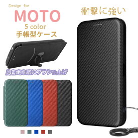 motorola g53s 5G スマホケース motorola g24 ケース moto e32s カバー moto g52j 5G ケース 手帳型 moto g52j 5G ii 手帳型ケース moto g31 g50 5G カバー moto g53j 5G ケース moto g13 手帳カバー 保護ケース 人気 耐衝撃 可愛い オシャレ ビジネス スタンド 高級