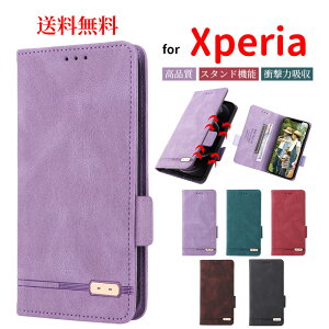 xperia 1 vi SO-51E X}zP[X Xperia 5 V 5 IV P[X 킢 Xperia 10 IV P[X Xperia10 VII P[X Xperia 5 III 10 III 1 III P[X Xperia 10 VI 10 V 1 V 10 II 5 II 1 II 蒠^ Xperia Ace III Ace II P[X  `