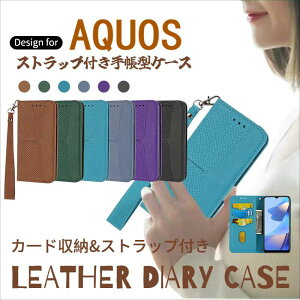�X�}�z�P�[�X aquos sense7 �J�o�[ AQUOS sense6s sense6 �P�[�X �A�N�I�X �V���v���X�}�z6 �P�[�X AQUOS R7 �P�[�X �A�N�I�X sense4 sense4lite sense4basic sense5G �P�[�X �V���v�� �J�o�[ aquos r6 �蒠�^ ���b�v�t��