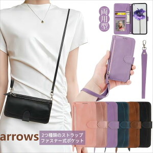 arrows We �蒠�^�P�[�X ���K���� �V�����_�[ arrows We F-51B FCG01 �P�[�X �X�}�z�V�����_�[ FUJITSU �炭�炭�X�}�[�g�t�H�� F-52B �P�[�X �V�����_�[ �t�@�X�i�[ �R�C���P�[�X �x�m�� �A���[�Y WE F-51B 