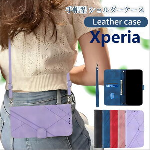 Xperia1 VII gуJo[  xperia 1 V P[X X}z Xgbv GNXyA 5 iv 蒠^ \j[ 10 iv Jo[ lbN | 񂩂 V_[Xgbv  SONY 1 VI P[X z^ V