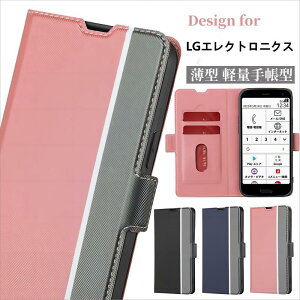 LG V60 ThinQ 5G �P�[�X�蒠�^ LG VELVET L-52A �蒠�^�P�[�X LG G8X ThinQ �P�[�X LG�G���N�g���j�N�X V60 ThinQ 5G �X�}�z�P�[�X LG�G���N�g���j�N�X VELVET �J�o�[ LG�G���N�g���j�N�X G8X ThinQ �P�[�X lg v60 thinq 