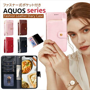 AQUOS sense8 �P�[�X AQUOS wish3 �P�[�X AQUOS sense7 �g�уP�[�X AQUOS sense10 �蒠�^ �J�o�[ �n���h�X�g���b�v�t�� AQUOS sense6s wish2 wish sense6 R8 R7 zero6 �J�o�[ AQUOS sense 4/4lite/4basic/3/3lite/3basic/2 ���z�^ �ϏՌ�