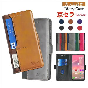 KYOCERA ���񂽂�X�}�z3 ���񂽂�X�}�z2+ ���񂽂�X�}�z2 DIGNO BX2 BASIO4 DIGNO BX �X�}�z �P�[�X �J�o�[ ���@��Ή� �r�W�l�X �V���v�� ���z �؍� �J�[�h���� ��܂� �}�O�l�b�g ���킢�� Kyocera 