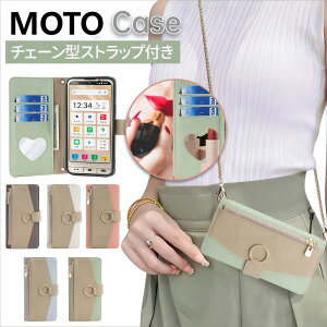 ���K����t�� motorola g53j 5G g53y 5G g52j 5G II g52j 5G �P�[�X �Ί|�� moto g37j g37 g24 g13 g32 e32s g30 �P�[�X �J�[�h���[ motorola edge 60 edge 40 neo edge 40 edge 20 edge 20 fusion �J�o�[ �����Y�ی� �~���[�t �V�����_