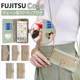 スマホケース 小銭入れ付き FUJITSU らくらくスマートフォン F-52B 携帯ケース 斜掛け らく富士通 らくスマートフォン F-42A ケース カード収納 レンズ保護 FCNT らくらくスマートフォン me F-01L カバー手帳型 ミラー付 ショルダー タイプ スマホショルダー手帳型 可愛い