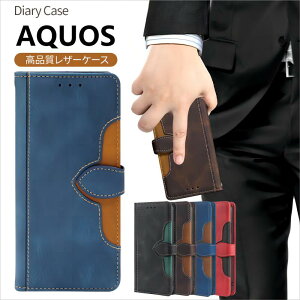 AQUOS sense 8 7 6s 6 4 4lite 4basic 3 3lite 3basic 2 �P�[�X �A�N�I�X R8 R8 pro R7 R5G �蒠�^�P�[�X AQUOS wish4 wish3 wish2 wish �P�[�X aquos sense7 plus sense4 plus sense3 plus �蒠�^�J�o�[ �o�C�J���[ ������� �j�q ���q 