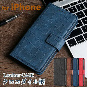 �X�}�z�P�[�X iPhone 15 �蒠�^�P�[�X iPhone 15 Pro ���j�� �v iPhone 15 Plus �r�Y�l�X iPhone 15 Pro Max �蒠 iPhone 14 �J�o�[ ������� iPhone 14 Plus �P�[�X iPhone 14 Pro �P�[�X �蒠�^ iPhone 13 13 Pro 12 12 Pro 11 11 Pr