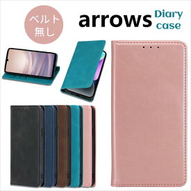 Arrows N F-51C ケース 薄型 Arrows We F-51B FCG01 スマホ ケース 大人 Arrows Be4 Plus F-41B カバー 大人 Arrows Be4 F-41A 手帳 ケース おしゃれ マグネット内蔵 arrows Alpha F-51F カード収納 おしゃれ 耐衝撃 革 カワイイ オシャレ女性 男性 arrows We2 F-52E 手帳型