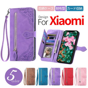 Redmi 12 5G P[Xԕ X}zP[X Xiaomi 12T Pro Jo[ Xiaomi POCO F4 GT P[Xԕ Redmi Note 11/Note 11 Pro 5G P[Xԕ Redmi Note 10T P[Xԕ 蒠 Xiaomi 13T/13T Pro P[X Redmi Note 13 Pro 5G P[X 