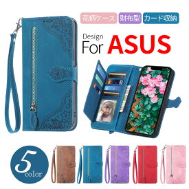 ASUS ZenFone 10 花柄 スマホケース ASUS Zenfone 9 ケース花柄 ASUS Zenfone 8 Flip ケース花柄 エイスース Zenfone 9 ケース ASUS ZenFone 7 手帳 ASUS ZenFone 8 ケース ZS590KS ケース 手帳型 おしゃれ ZS672KS カバー 花柄 シンプル かわいい 韓国風 カード収納