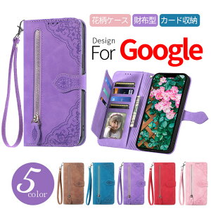 Google Pixel 8a 8 8 Pro X}zP[X Google Pixel 6a P[X ԕ Google Pixel 9 9 Pro 蒠 Google Pixel 5a (5G) P[X Google Pixel 9a P[X  Google Pixel 10 10 Pro Jo[ Google Pixel 7a 7 7 Pro gуP[X ϏՌ
