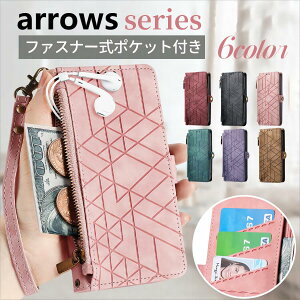 arrows n F-51C 蒠^P[X Jo[ z^ arrows we F-51B FCG01P[X arrows be4 plus F-41B P[X arrows be4 F-41A P[X n t@Xi[ |Pbg arrows nx9 F-52A 蒠^ arrows 5G F-51A Jo[ arrows We2 F-52E l