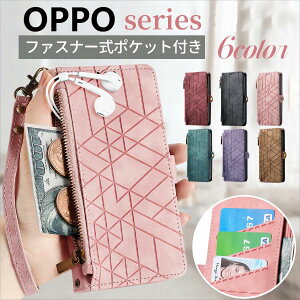 OPPO Reno9 A 蒠^P[X OPPO Reno10 Pro 5G Jo[ OPPO Reno7 A OPG04 P[X OPPO A55s 5G P[X OPPO A77 P[X n t@Xi[ |Pbg OPPO Reno5 A 蒠^ OPPO Reno3 A Jo[ l  U[ v 