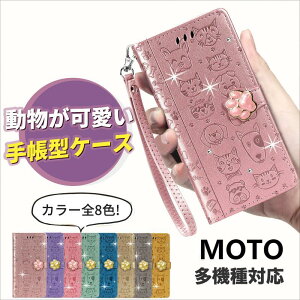 moto g53s 5G P[X moto g13 蒠^ moto g24 lC lR  L g g52j 5G P[X moto e32s 蒠Jo[ motorola edge 40/20 fusion/30 PRO P[X ؍ ȒPE moto g53j 5G g31 g50 5G g52j 5G ii 蒠^ 킢