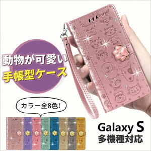 Galaxy S23 FE P[X Galaxy S24 S24 Ultra S23 Galaxy S23 Ultra lR  L MNV[ s22 s21 5G s20 5G s10 s9 s8 P[X Galaxy S22 Ultra S21 Ultra 5G 蒠Jo[ s21+ s20+ s10+ s9+ s8+ P[X ؍ ȒPE ϏՌ 