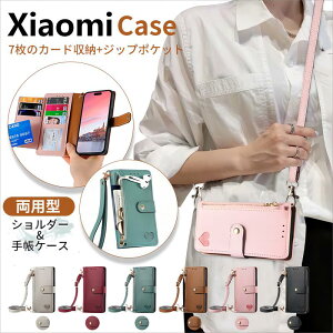 V_[ ^Cv Redmi 12 5G Redmi 12C P[X | Xiaomi 12T Pro X}z g V_[ Redmi Note 11 P[X ϏՌ ΂ߊ| Redmi Note 11 Pro 5G 蒠^P[X V_[Xgbvt Redmi Note 10 JE