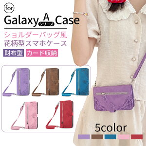 Galaxy A55 5G SC-53E �ԕ� �X�}�z�P�[�X Galaxy A23 5G SC-56C �P�[�X �J�[�h���[ �^�C�v �X�g���b�v Galaxy A53 5G A52 5G A51 5G �J�o�[ Galaxy A22 5G A21 A20 �g�уP�[�X Galaxy A32 5G A30 ��|�� ���|�� �΂ߊ|�� Galaxy A4