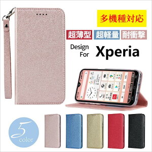 Xperia 5 V 10 V 1 V X}zP[X GNXyA 10 IV 5 IV 1 IV P[X GNXyA Ace III Ace II P[X 킢 GNXyA 10 III 5 III 1 III 10 II 5 II 1 II P[X Xperia 10 IV 킢 lC ؍ 