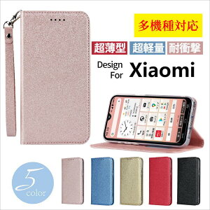 �y�X���S�i���������z�X�}�z�P�[�X �V���I�~ Redmi Note 10 Pro �P�[�X �V���I�~ Redmi Note 9T �P�[�X ���킢�� �V���I�~ Redmi 9T �P�[�X �V���I�~ Redmi Note 9S ���킢�� �l�C �ϏՌ� �؍� ������� Redmi N