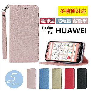 �y�X���S�i���������z �X�}�z�P�[�X �t�@�[�E�F�C P30 P30 lite P30 Pro �P�[�X huawei P20 P20 lite P20 Pro �P�[�X ���킢�� HUAWEI nova lite 2 nova lite 3 nova lite3+ �P�[�X �t�@�[�E�F�C nova 5T �J�o�[ ���킢�� 