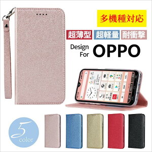 【店内全品送料無料】スマホケース OPPO Reno5 A ケース OPPO A55s 5G ケース かわいい oppo find x3 pro ケース OPPO Reno3 A かわいい 人気 耐衝撃 韓国 おしゃれ oppo a54 5G カバー oppo a73 カバー 可愛い OPPO Re