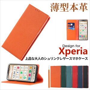 GNXyA 10 VII 10 VI 10 IV 10 III 10 II Jo[v Xperia 5 V 5 IV 5 III 5 II P[X xperia ace iii ace ii P[X {v  GNXyA 1 vi 1v 1 vi 1 iv 1 iii 1 ii P[X {v Xperia XZ3 Jo[ v U