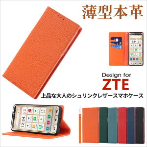 X}zP[X ZTE Libero 5G II A103ZT Jo[ zte libero 5g iii 蒠^P[XZTE 񂽂X}z4 {v 蒠^  libero 5G ii P[X x 5G ii P[X x S10 Jo[ v U[ Libero 5G IV P[