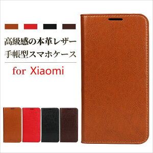 �y�X���S�i���������z �X�}�z�P�[�X xiaomi 12t pro �P�[�X��l �{�v redmi note 10 je �P�[�X ���v redmi note 10t �蒠�^ �J�o�[ Xiaomi 11T �蒠�J�o�[ Xiaomi 11T Pro �P�[�X Redmi 9T �{�v case �ϏՌ� Redmi Note 9T 