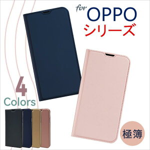 �y�X���S�i���������z �X�}�z�P�[�X oppo reno7 a au OPG04 �P�[�X �蒠�^ ���^ ������� oppo a55s 5G �P�[�X ��� oppo reno5 a ���킢�� ���^ oppo reno9 a �蒠�^�P�[�X ��l ���q ������� oppo a54 5G �J�o�[ 