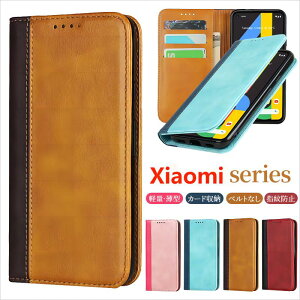 Xiaomi 13T 13T Pro �P�[�X Xiaomi 12T Pro �P�[�X �蒠�^ ������� Redmi Note 10T �P�[�X �ϏՌ� Redmi Note 10 JE �J�[�h���[ �x���g�Ȃ� �X�^���h Xiaomi 11T 11T Pro �蒠 �V���v�� Redmi Note 9T �P�[�X Redmi 9T �J�o�[