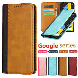 Google Pixel 8a 8 8 Pro �P�[�X google Pixel 7a �P�[�X ������� Google Pixel 6a �P�[�X �ϏՌ� �s�N�Z�� 7 7 pro 6 6 pro �J�[�h���[ �x���g�Ȃ� �X�^���h �O�[�O�� �s�N�Z�� 5 5a 5G �蒠 �P�[�X �V���v�� Google Pi